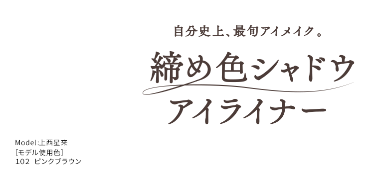 イベリスピメル クリームシャドウライナー 101 コッパーブラウン 株式会社pdc イベリスピメル クリームシャドウライナー 101 コッパーブラウン 株式会社pdc