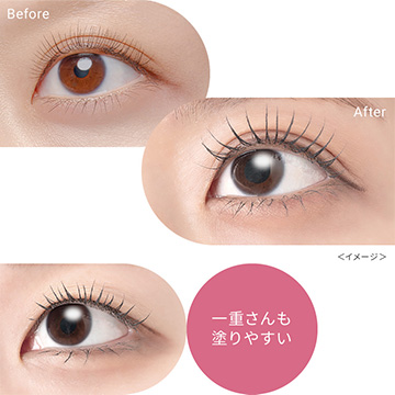 Before After　一重さんも塗りやすい