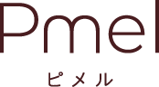 Pmel ピメル