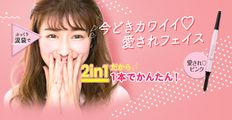ピメル パーフェクトティアマジック ピンク 株式会社pdc ピメル パーフェクトティアマジック ピンク 株式会社pdc
