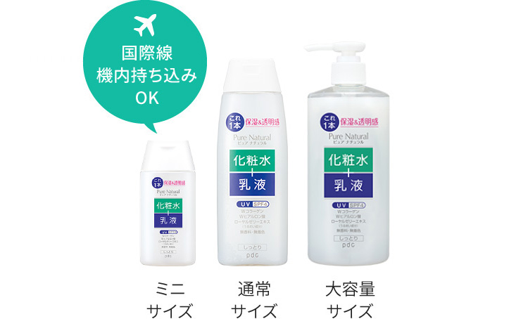 ピュア ナチュラル エッセンスローション ｕｖ ｎ 株式会社pdc