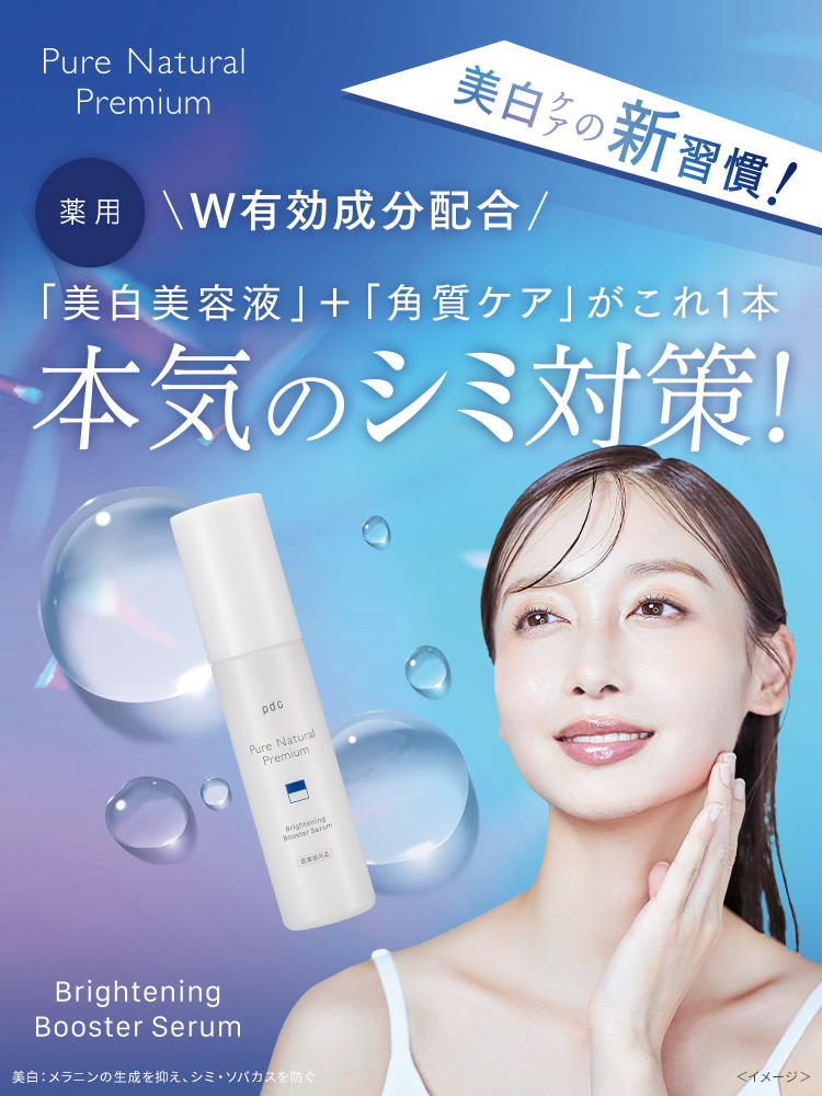 プロリッサ デピ ローション SHIMBI METHOD ダーマローション ハーブボタニカル