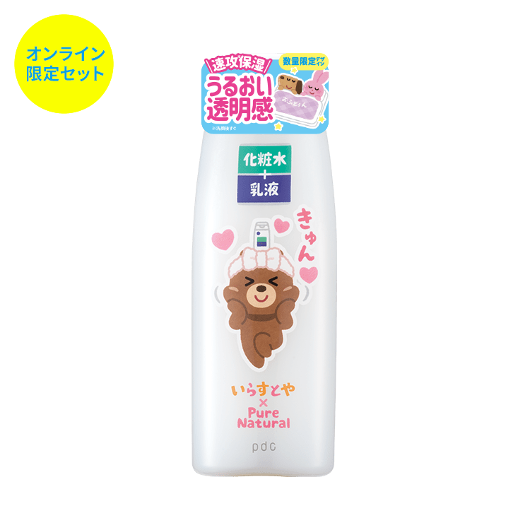 ピュア ナチュラル エッセンスローション uv n いらすとやデザインボトルセット21ss 株式会社pdc ピュア ナチュラル エッセンスローション uv n いらすとやデザインボトルセット21ss 株式会社pdc
