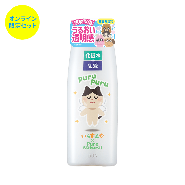 ピュア ナチュラル エッセンスローション ｕｖ ｎ いらすとやデザインボトルセット21ss 株式会社pdc