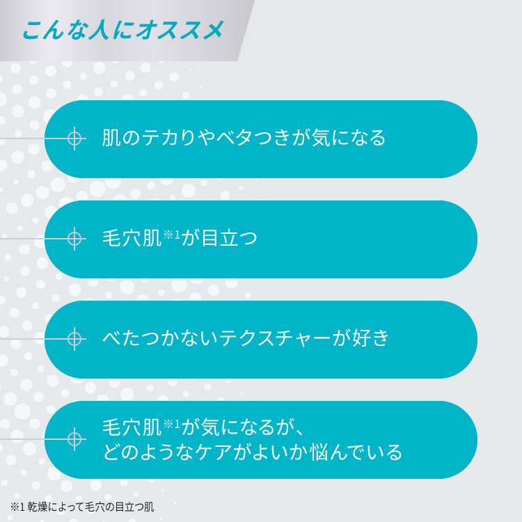 毛穴フォーカス ダブルケアセラムAZ ティーツリーの香り