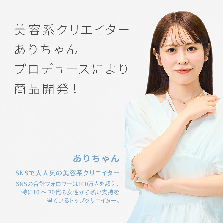 ピメル　うそつき下地
