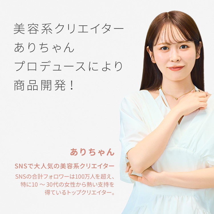 ピメル　うそつきマスカラ　透け感ブラウン