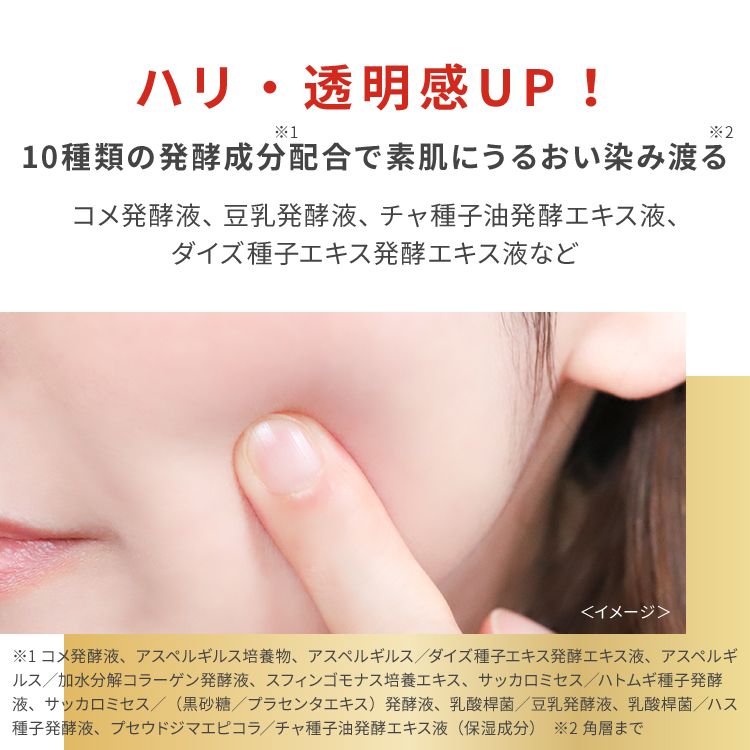 ワフードメイド 発酵酒粕洗顔