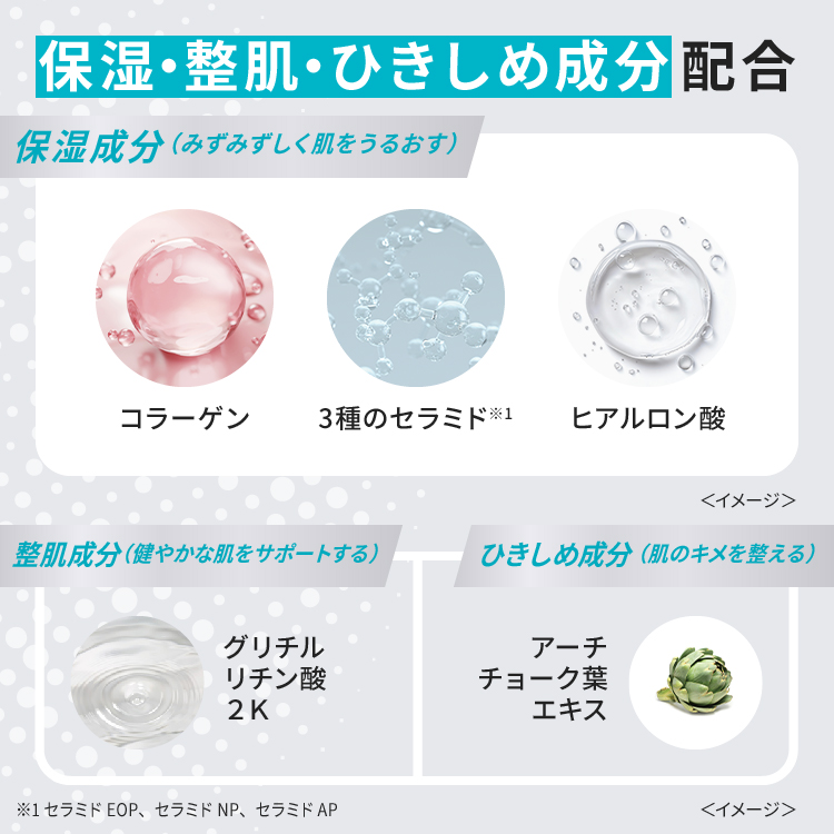 毛穴フォーカス ダブルケアセラムAZ ティーツリーの香り