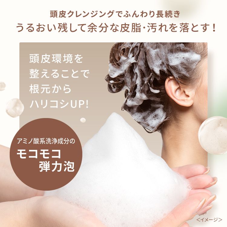 ピオラ　ボタニカルボリュームシャンプー　ジャスミン＆イランイランの香り