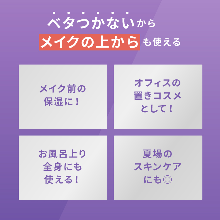 ダーマエイド トリプルアクティブミストローション【医薬部外品】