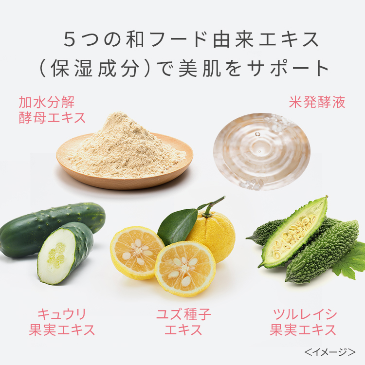 ワフードメイド　酒粕パック　桃の香り