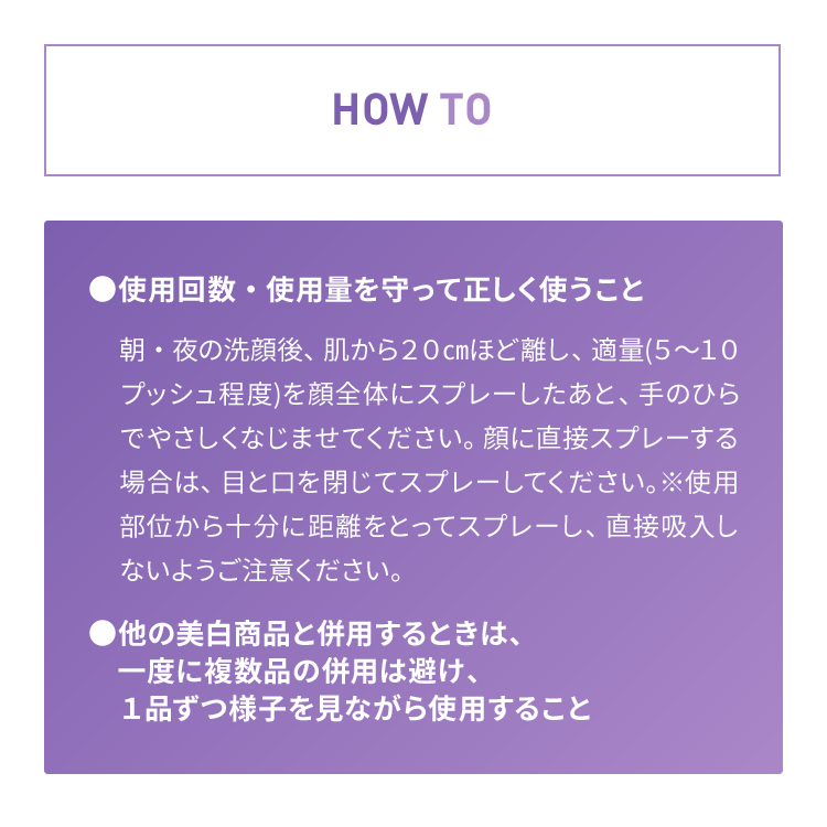 ダーマエイド トリプルアクティブミストローション【医薬部外品】