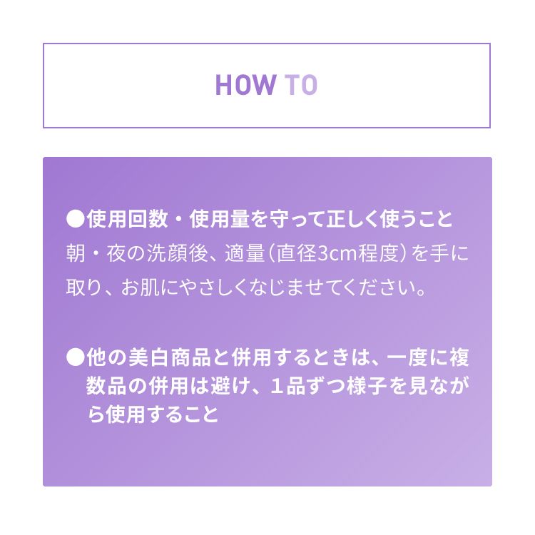 ダーマエイド トリプルアクティブローション N【医薬部外品】