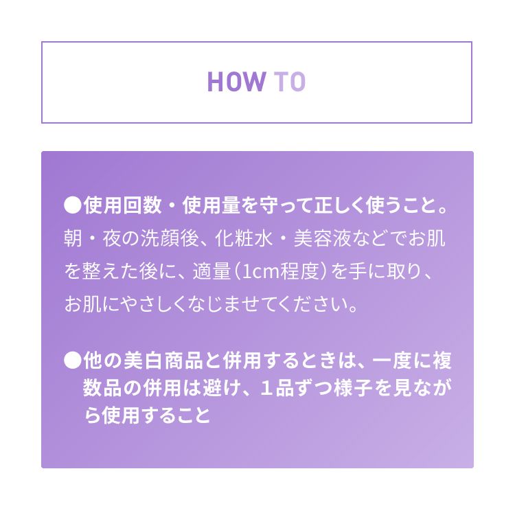 ダーマエイド　トリプルアクティブクリーム　Ｎ【医薬部外品】