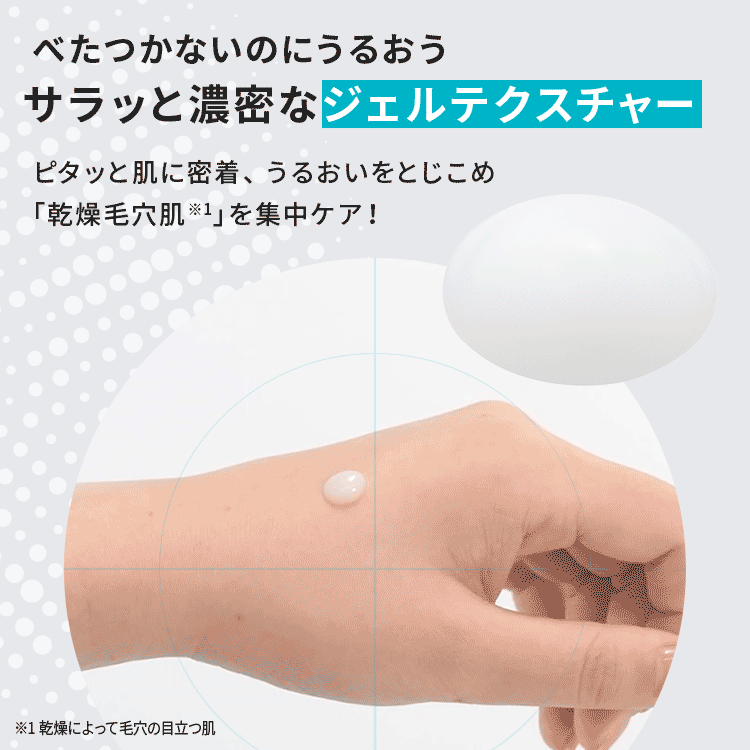 毛穴フォーカス ダブルケアセラムAZ ティーツリーの香り