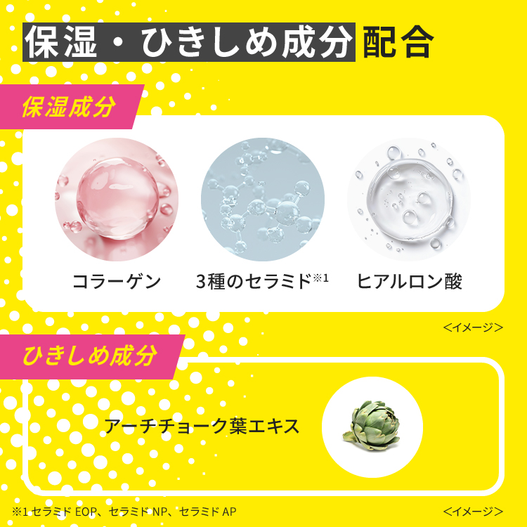 毛穴フォーカス メルトクレンジングオイル