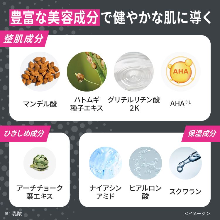 毛穴フォーカス ポアクリアフェイスウォッシュ モイスト