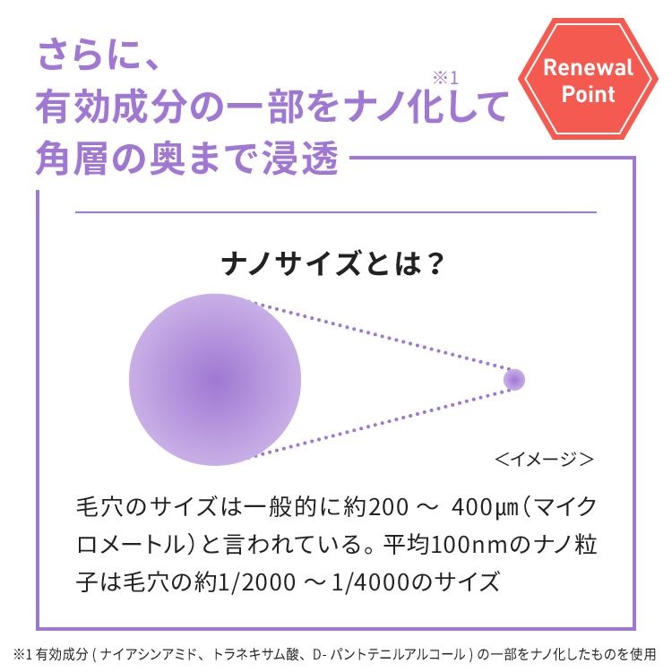 ダーマエイド　トリプルアクティブクリーム　Ｎ【医薬部外品】
