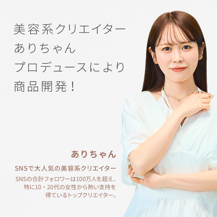 ピメル うそつき眉マスカラ マイルドベージュ