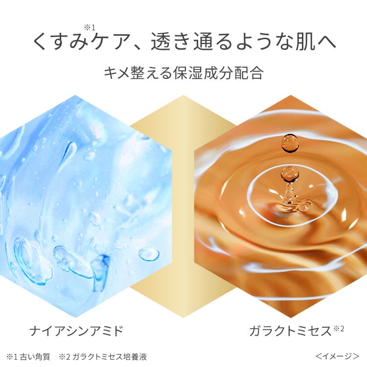 ワフードメイド 発酵酒粕パック