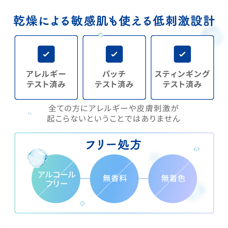 ピュア ナチュラル エッセンスローション UV(大容量つめかえ用)