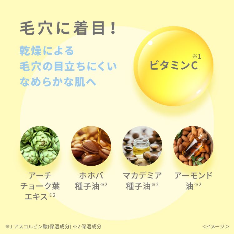 スグネ 泡変クレンジング