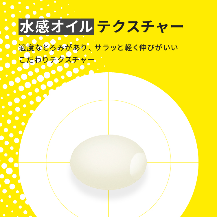 毛穴フォーカス メルトクレンジングオイル