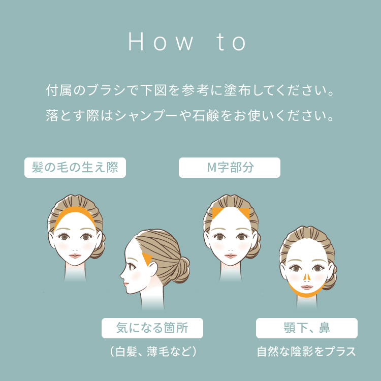 ピメル あざむきヘアシャドウ 万能ブラウン