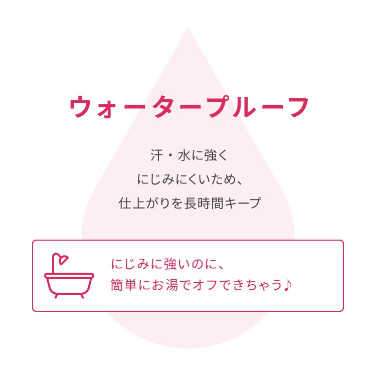 ピメル うそつき影ライナー 影色ピンクベージュ