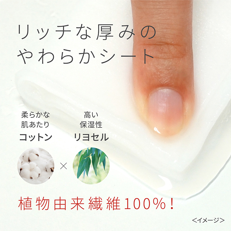 ワフードメイド　酒粕マスク　グロー