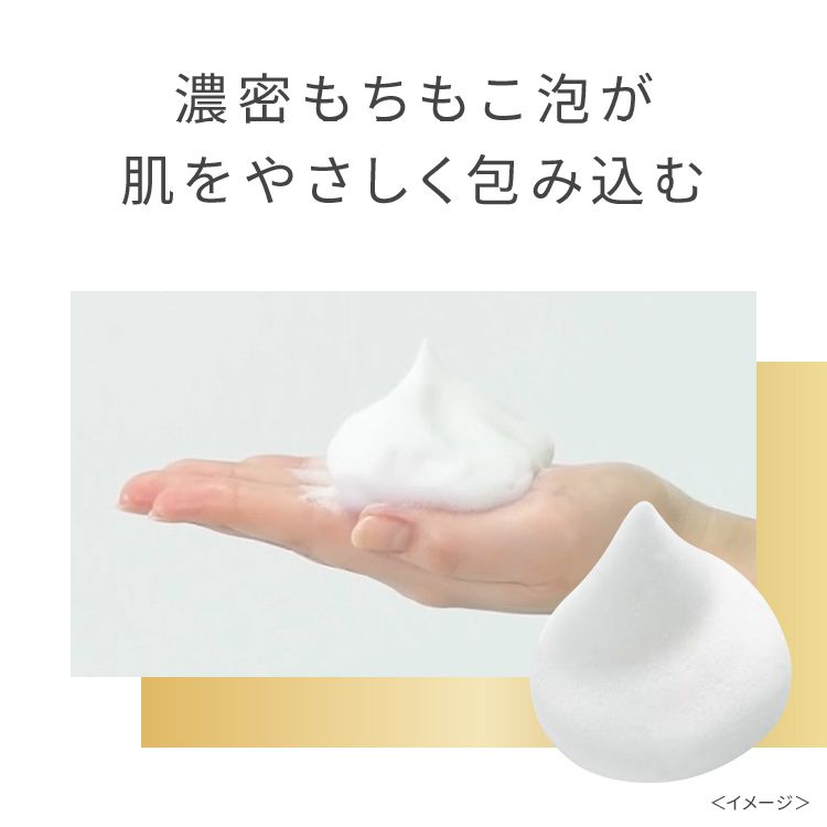 ワフードメイド 発酵酒粕洗顔