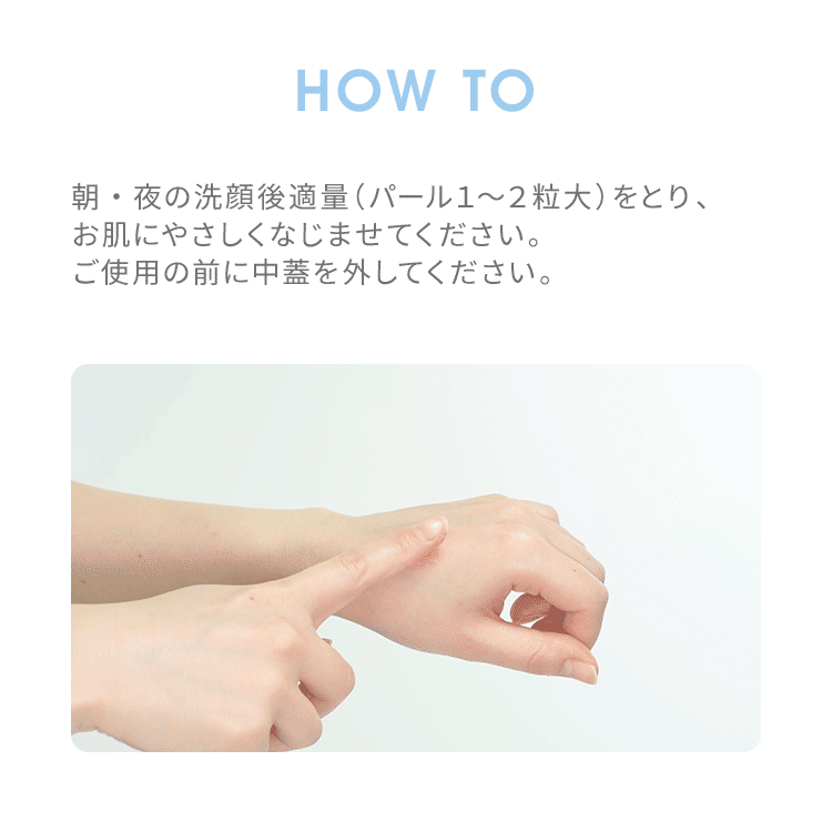 スグネ　ぷちぷちカプセルジェル状化粧水