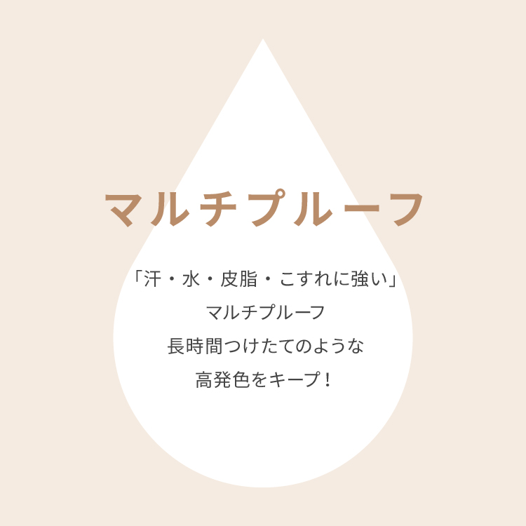 ピメル　うそつき眉マスカラ　ナチュラルブラウン
