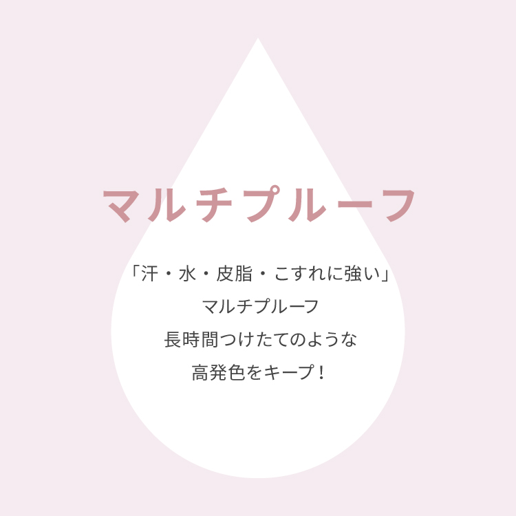 ピメル うそつき眉マスカラ ダスキーローズ
