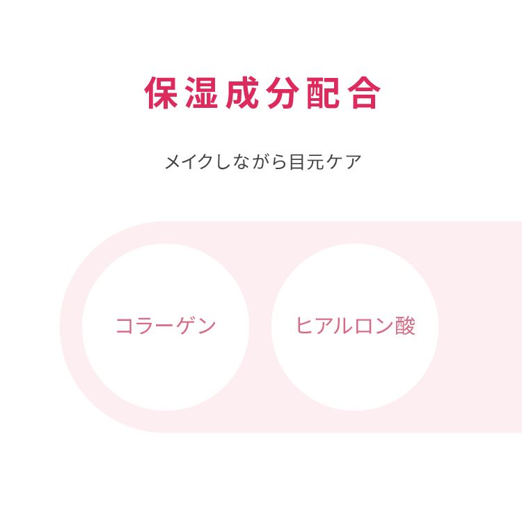 ピメル うそつき影ライナー 影色ピンクベージュ