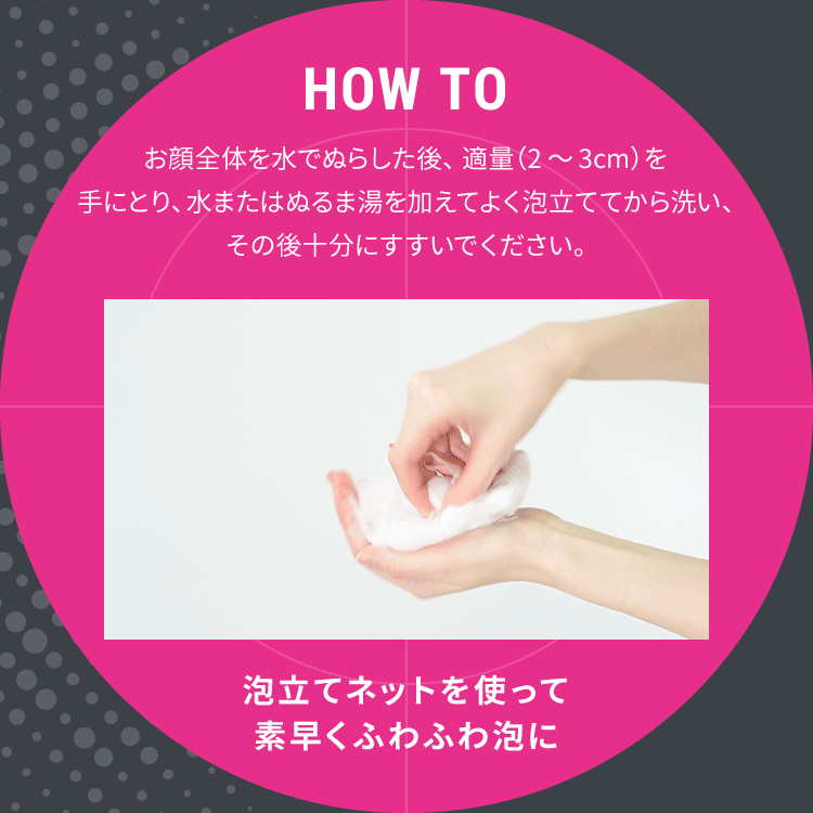 毛穴フォーカス ポアクリアフェイスウォッシュ モイスト