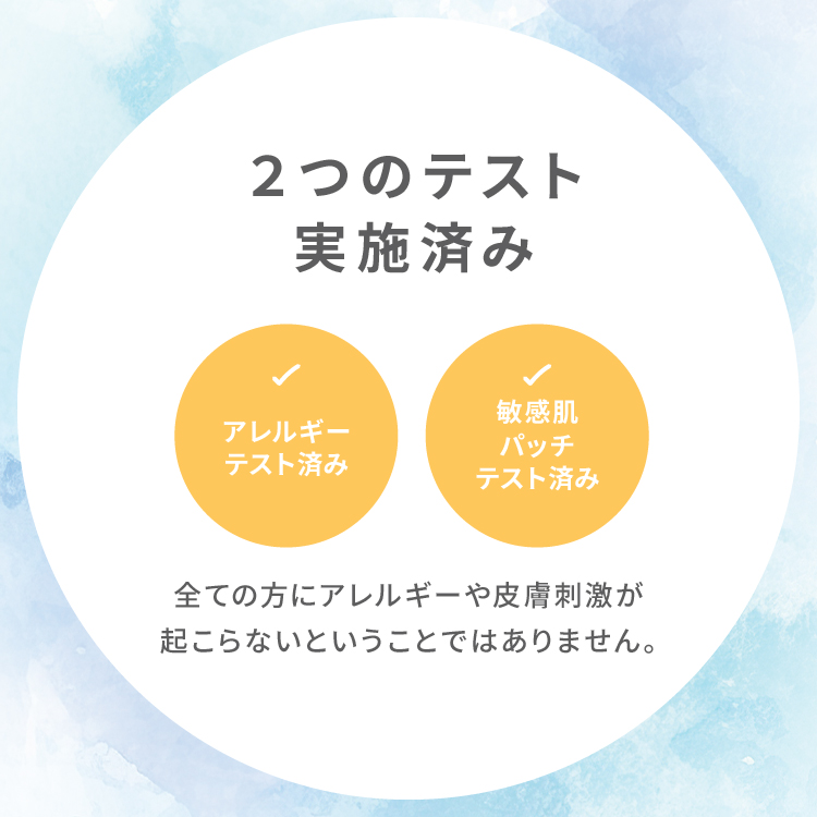 デュアルメソッド 混合肌用仕込み下地