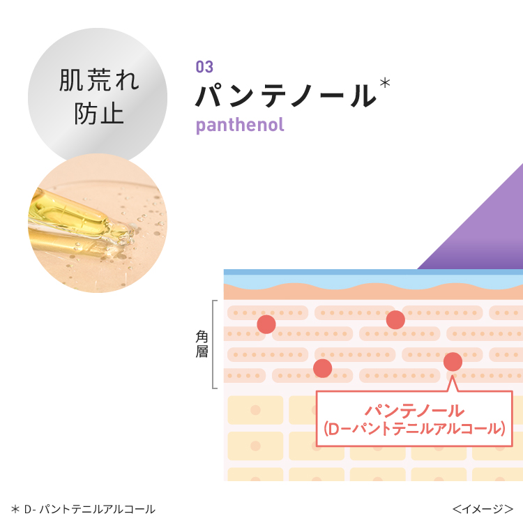 ダーマエイド トリプルアクティブファーストセラム【医薬部外品】