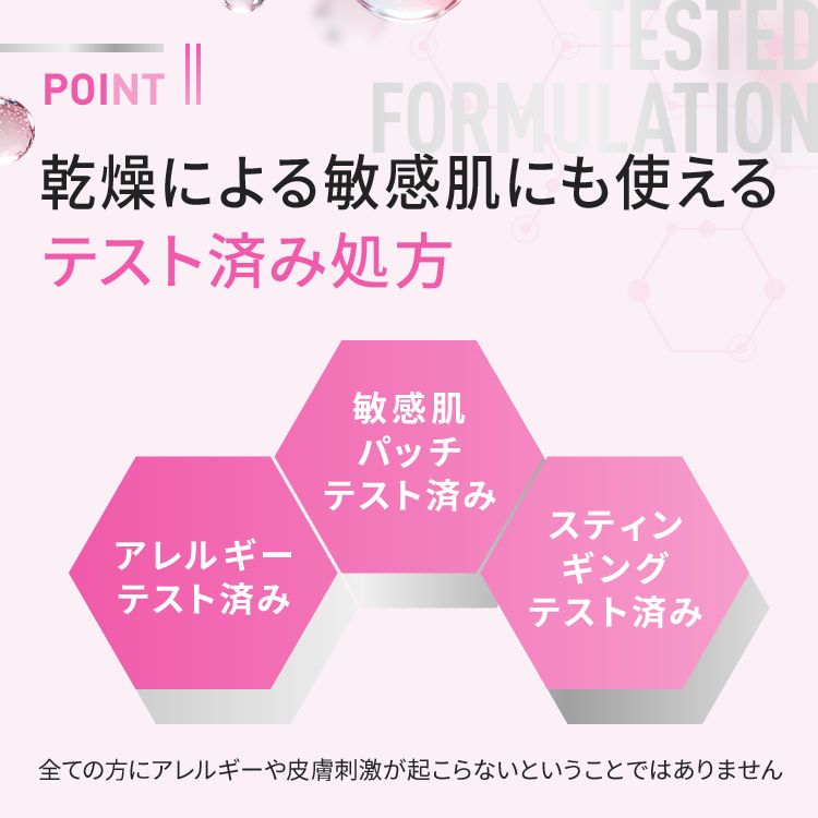 ダーマエイド トリプルアクティブマイルドクリーム【医薬部外品】