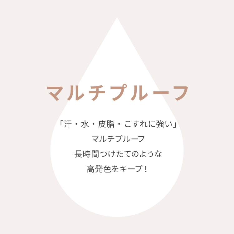ピメル うそつき眉マスカラ マイルドベージュ