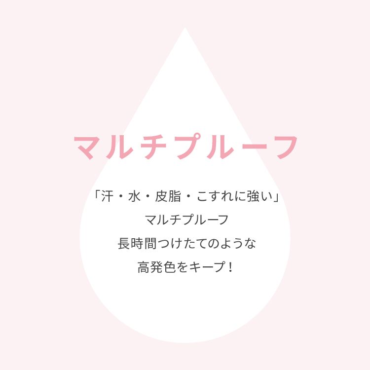 ピメル うそつき眉マスカラ ペタルピンク