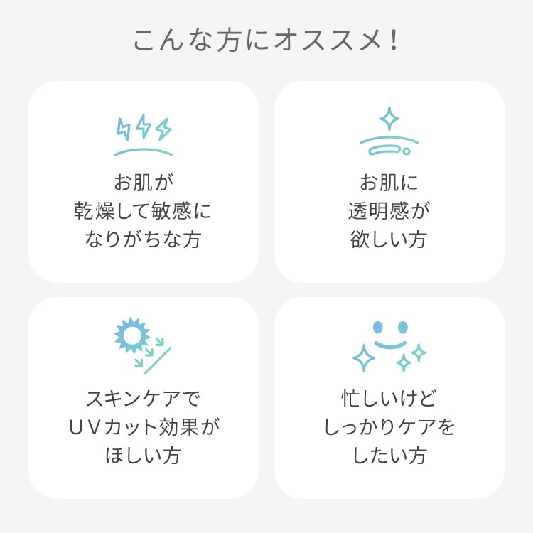 ピュア ナチュラル エッセンスローション UV(ミニサイズ) 株式会社pdc ピュア ナチュラル エッセンスローションUV ミニ 100ML