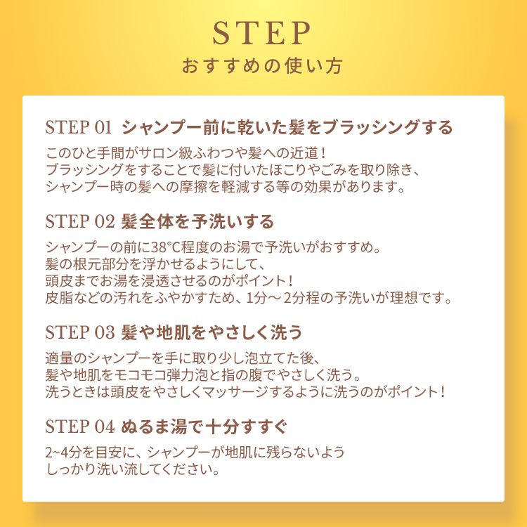 ピオラ　ボタニカルボリュームシャンプー　ジャスミン＆イランイランの香り