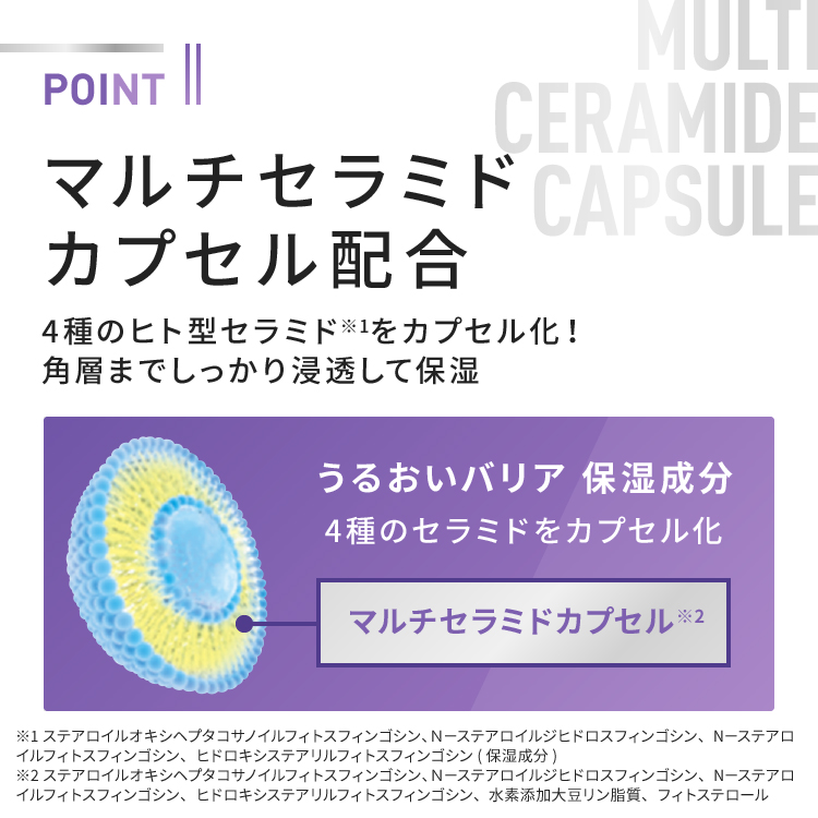 ダーマエイド トリプルアクティブファーストセラム【医薬部外品】