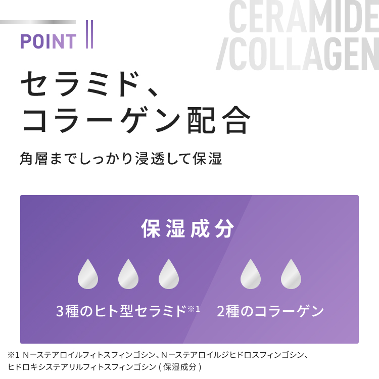 ダーマエイド トリプルアクティブミストローション【医薬部外品】