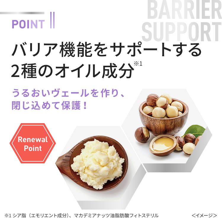 ダーマエイド　トリプルアクティブクリーム　Ｎ【医薬部外品】