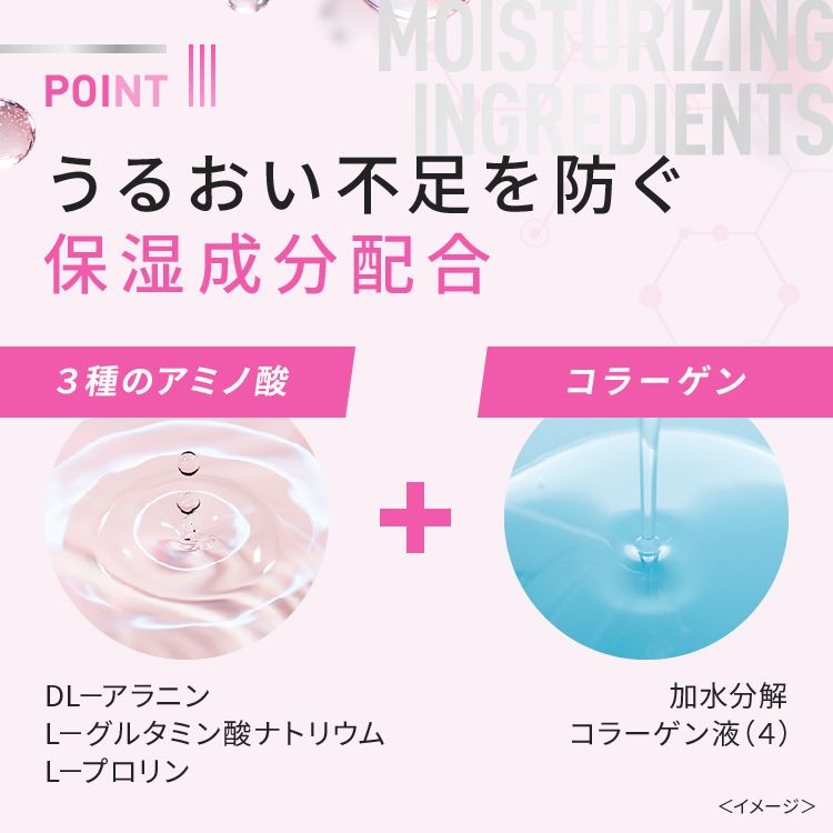 ダーマエイド トリプルアクティブマイルドローション【医薬部外品】