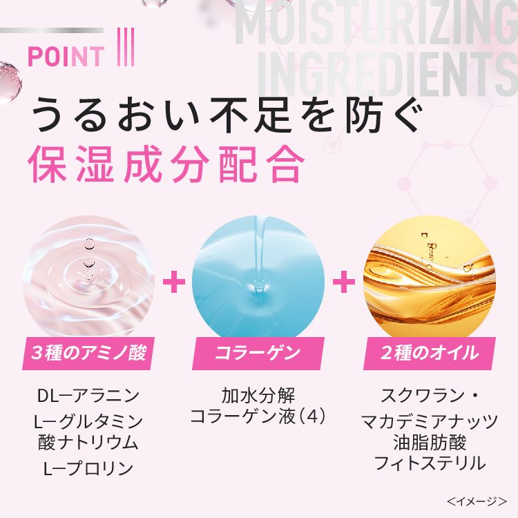 ダーマエイド トリプルアクティブマイルドクリーム【医薬部外品】