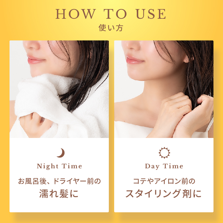 ピオラ ボタニカルボリューム&ダメージリペアヘアミルク